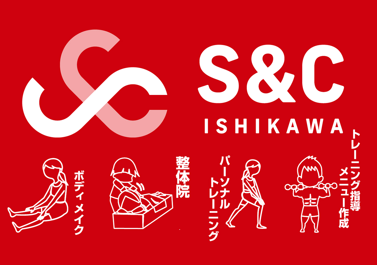 S&C ISHIKAWA